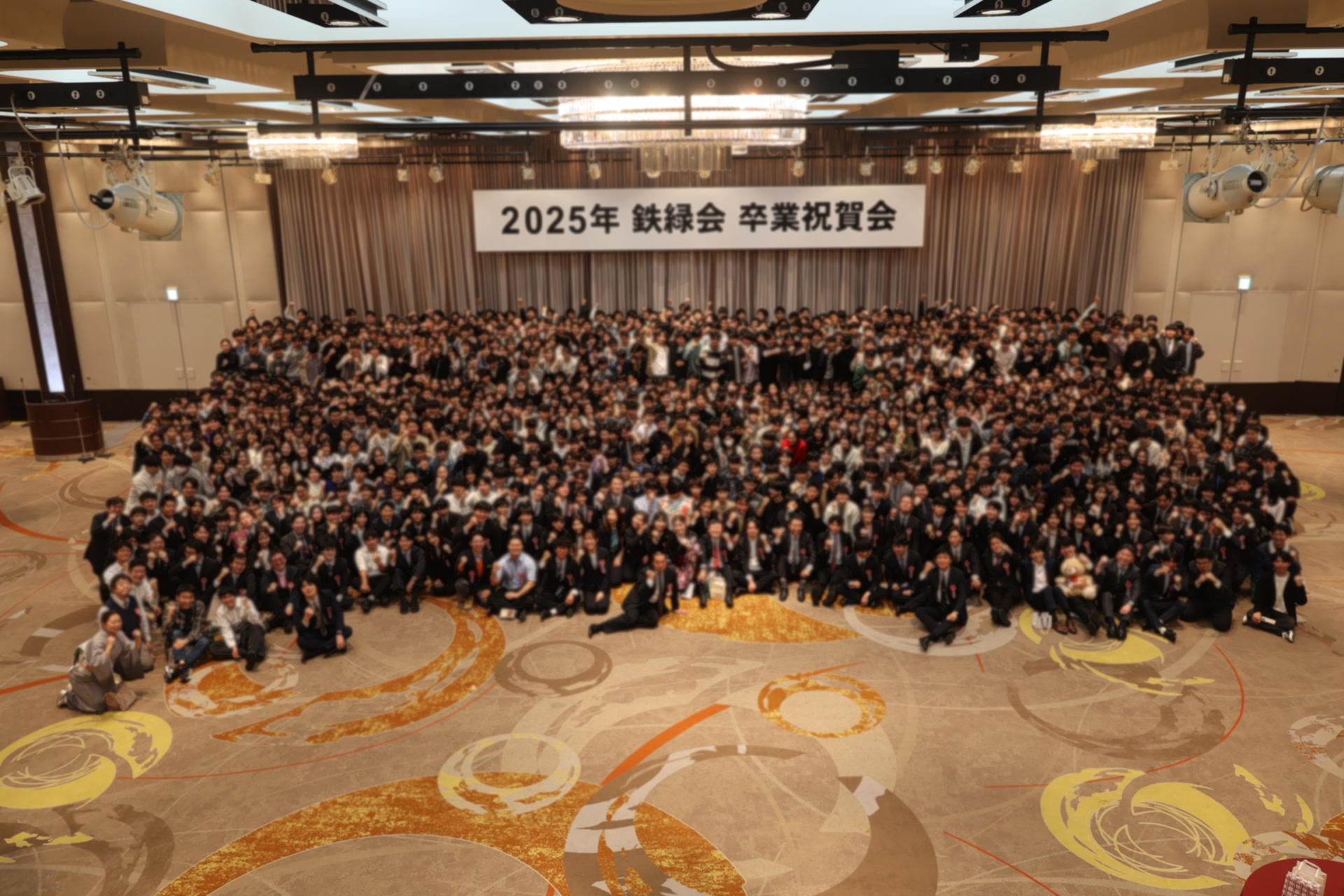 Tetsuryokukai Graduation Celebration